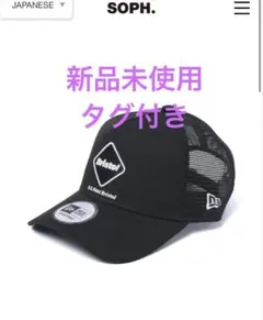 FCRB NEW ERA EMBLEM MESH CAP 26 最安値 - メルカリ