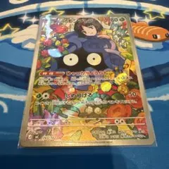 ち*み様 エリカのモンジャラ MEGA スタートデッキ100 バトルコレクション スタートデッキ100 バトルコレクション ｜ ポケモンカードゲーム公式