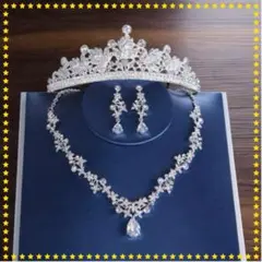 ♦︎3点セット ジルコニア　ティアラネックレス イヤリング ウェディング 結婚式