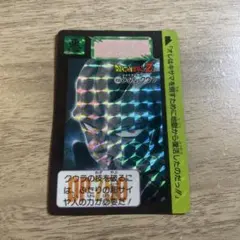 ドラゴンボールZ メタルクウラ 456 - メルカリ