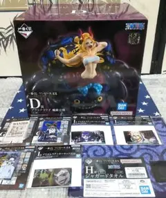 一番くじワンピースEX〜悪魔を宿す者達vol.3〜D賞 ブラックマリア 魂豪示像