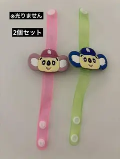 【訳あり品】　中日ドラゴンズ　ドアラ　フラッシュブレスレット　セット