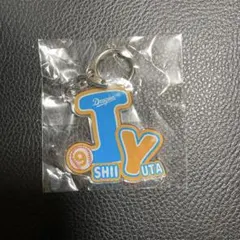 ⚾️中日 ドラゴンズ 石伊 キーホルダー ガチャ