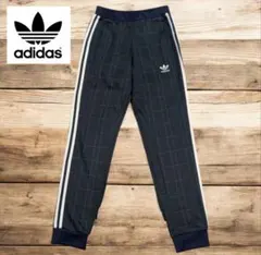 アディダス adidas originals ジャージ パンツ XS
