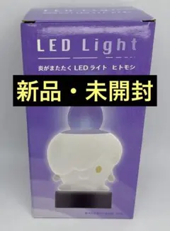 新品未開封 ポケモンセンター ヒトモシ LEDライト ポケモン - 新品未開封 炎またたくLEDライト ヒトモシの通販 by