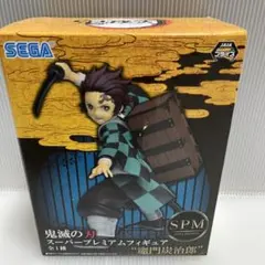 SEGA 鬼滅の刃 スーパープレミアムフィギュア 竈門炭治郎