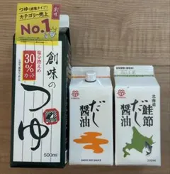 鎌田醤油 だし醤油 鮭節だし醤油 創味減塩つゆ 3本のサムネイル