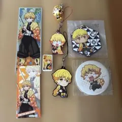 善逸 缶バッジ ストラップ他8点セット