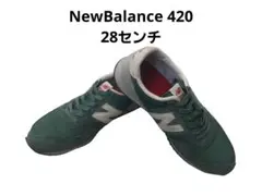 ニューバランス 420　NewBalance 420　スニーカー　28センチ