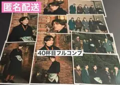 M!LK 山中柔太朗・集合 32杯目 生写真 コンプ セット - メルカリ