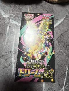 ポケモンカード MEGAドリームex 1BOX シュリンク付き未開封