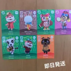 あつ森】amiiboカード - メルカリ