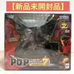 2026年最新】Portrait.Of.Pirates ワンピース EDITION-Z ロロノア
