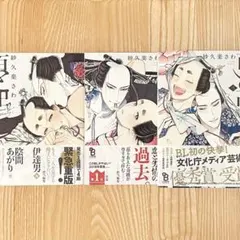 2026年最新】百と卍の人気アイテム - メルカリ