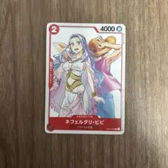 ネフェルタリ・ビビ：ジャンプGIGA 2023 WINTER付録 1枚 - メルカリ