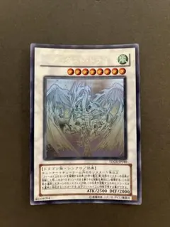 ゲートボール　スターダストドラゴン　ホロ ゲートボール スターダストドラゴン ホロ スターダスト