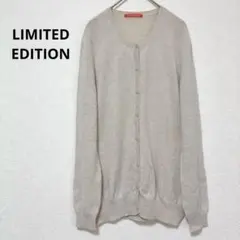 リミテッドエディション ベージュ クールネックニット カーディガン カシミヤ