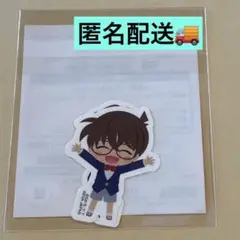 名探偵コナン