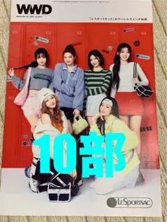 『BABYMONSTER ×LeSportsac』ベビモンWWDJAPAN10部