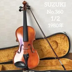 スズキ バイオリン　No.360 1/2 1980年 Yahoo!オークション -「スズキバイオリン360」(弦楽器) (楽器