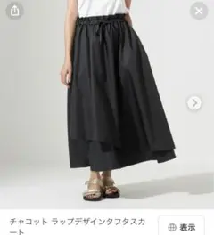 Item thumbnail for item 0ed687b2-691b-4fe5-a104-42731c0c683e