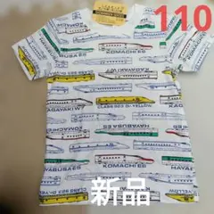 新幹線Tシャツ 110cm SHINKANSEN SERIES