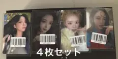 2026年最新】aespa カリナ トレカの人気アイテム - メルカリ