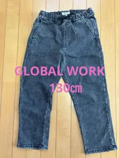 グローバルワーク ボトムス