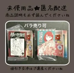 豆ガシャ本 カプセルトイ