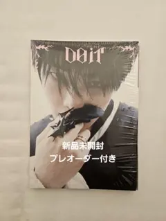 【新品未開封】straykids DO IT accordion アイエン