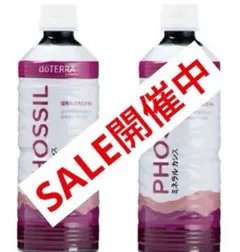【新品未開封】doTERRA ミネラル カシス1本　オリジナル1本 doTERRA ドテラ PHOSSIL ミネラル カシス 550ml 賞味期限2026/10