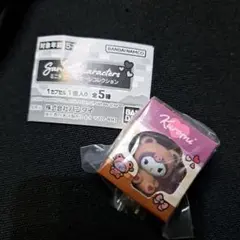 【新品未開封】ミニチュアパッケージコレクション　クロミ♪