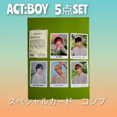 【タイムSALE中】TXT ミニフォト スペシャルカード トレカ コンプ セット