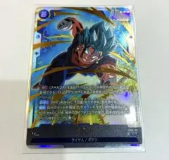 2026年最新】ベジット SCR☆の人気アイテム - メルカリ