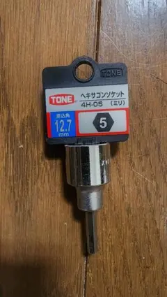 톤 헥사곤 소켓 4H-05 12.7mm