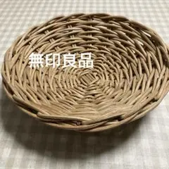 無印良品 浅型バスケット かご