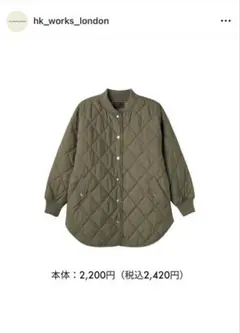 hk works london キルティングジャケット オリーブM