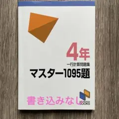 at1102様 リクエスト 2点 まとめ商品