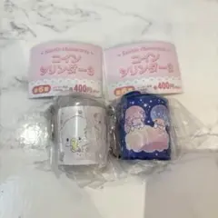 サンリオ　コインシリンダー