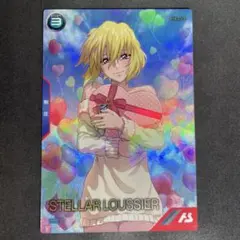 アーセナルベース　ステラ・ルーシェ バレンタインプロモ