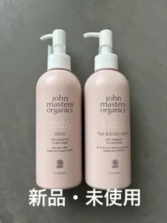 【ジョンマスター オーガニック】 ベビー ヘア&ボディウォッシュ&ローション