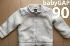 baby GAP＊18-24ヶ月　90㎝　ボア　肩切替あり　もこもこジャンパー