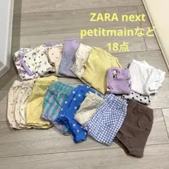 保育園着　女の子まとめうり20点！のサムネイル