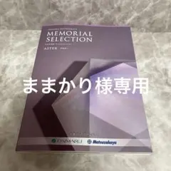 2026年最新】大丸 フリーチョイスギフトの人気アイテム - メルカリ