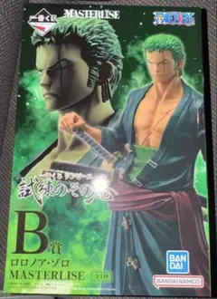 お金がないよ　; {様 リクエスト 2点 まとめ商品