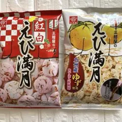 えひ満月九州産ゆず使用ゆずポン酢風味 えひ満月九州産ゆず使用ゆずポン酢風味 - メルカリ