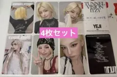 ITZY tunnel vision qqmusic 4枚　トレカ　イェジ