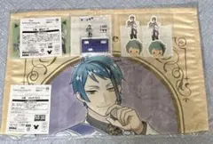 ツイステ セガラッキーくじ