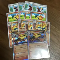 ヒビキのバクフーン　進化ライン　熱風のアリーナ