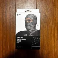 【即日発送】Nike Pro Hyperwarm Hood カモフラージュ